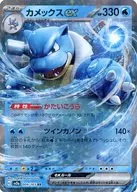 card_26444_series_61384_rarity_73311_