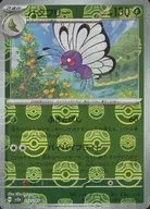 card_23877_series_61384_rarity_65215_