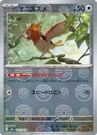 card_23911_series_61384_rarity_65214_