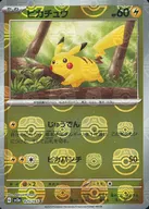 card_23713_series_61384_rarity_65214_