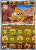 card_23729_series_61384_rarity_65214_