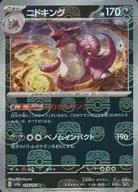 card_23689
