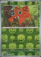 card_23884_series_61384_rarity_65214_
