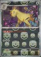 card_23917_series_61384_rarity_65215_