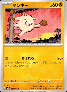 card_23904_series_61384_rarity_65214_