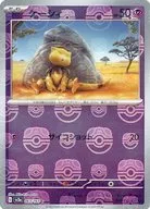 card_23721_series_61384_rarity_65214_