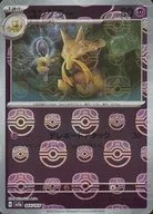 card_23722_series_61384_rarity_65215_
