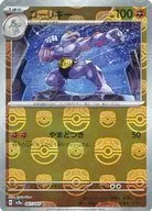 card_23733_series_61384_rarity_65215_