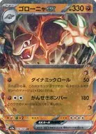card_26131