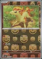 card_23699_series_61384_rarity_65214_