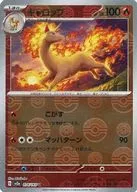 card_23895_series_61384_rarity_65215_