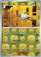 card_23715_series_61384_rarity_65214_