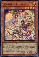 card_445
