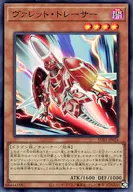 card_3796_series_3089_rarity_3_