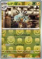 card_23716_series_61384_rarity_65215_