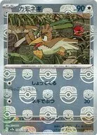 card_23742_series_61384_rarity_65214_