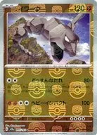 card_23735_series_61384_rarity_65215_