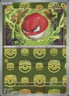 card_23717_series_61384_rarity_65214_