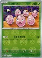 card_23891_series_61384_rarity_65214_