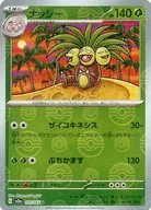 card_23892_series_61384_rarity_65215_