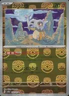 card_23906_series_61384_rarity_65214_
