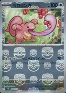 card_23919_series_61384_rarity_65214_
