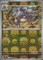 card_23909_series_61384_rarity_65215_