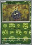 card_23691_series_61384_rarity_65214_