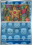 card_23709_series_61384_rarity_65214_