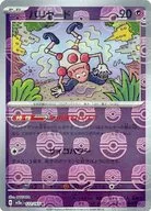 card_23903_series_61384_rarity_65216_