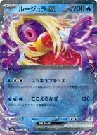 card_45794_series_61384_rarity_73311_