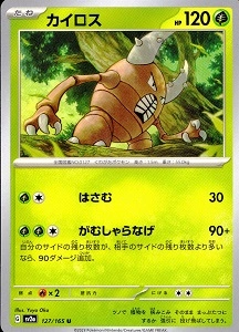 card_23894_series_61384_rarity_65215_