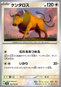 card_23921_series_61384_rarity_65215_