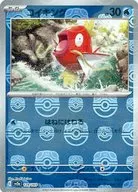 card_23711_series_61384_rarity_65214_