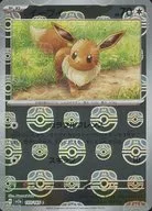card_23922_series_61384_rarity_65214_