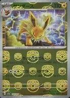 card_23902_series_61384_rarity_65216_