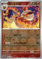 card_23896_series_61384_rarity_65216_