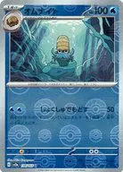 card_23945_series_61384_rarity_65215_