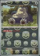 card_23923