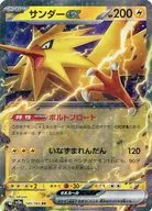 card_26513