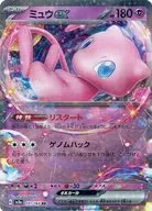 card_27143_series_61384_rarity_73311_