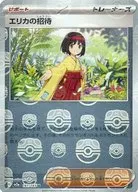 card_45831_