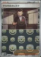 card_45832_