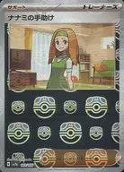 card_45833_