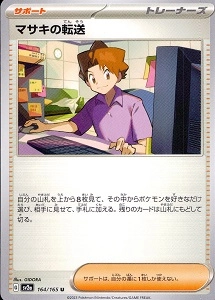 card_45834_