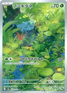 card_23679_series_61384_rarity_86461_
