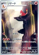 card_23693