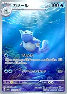 card_23702