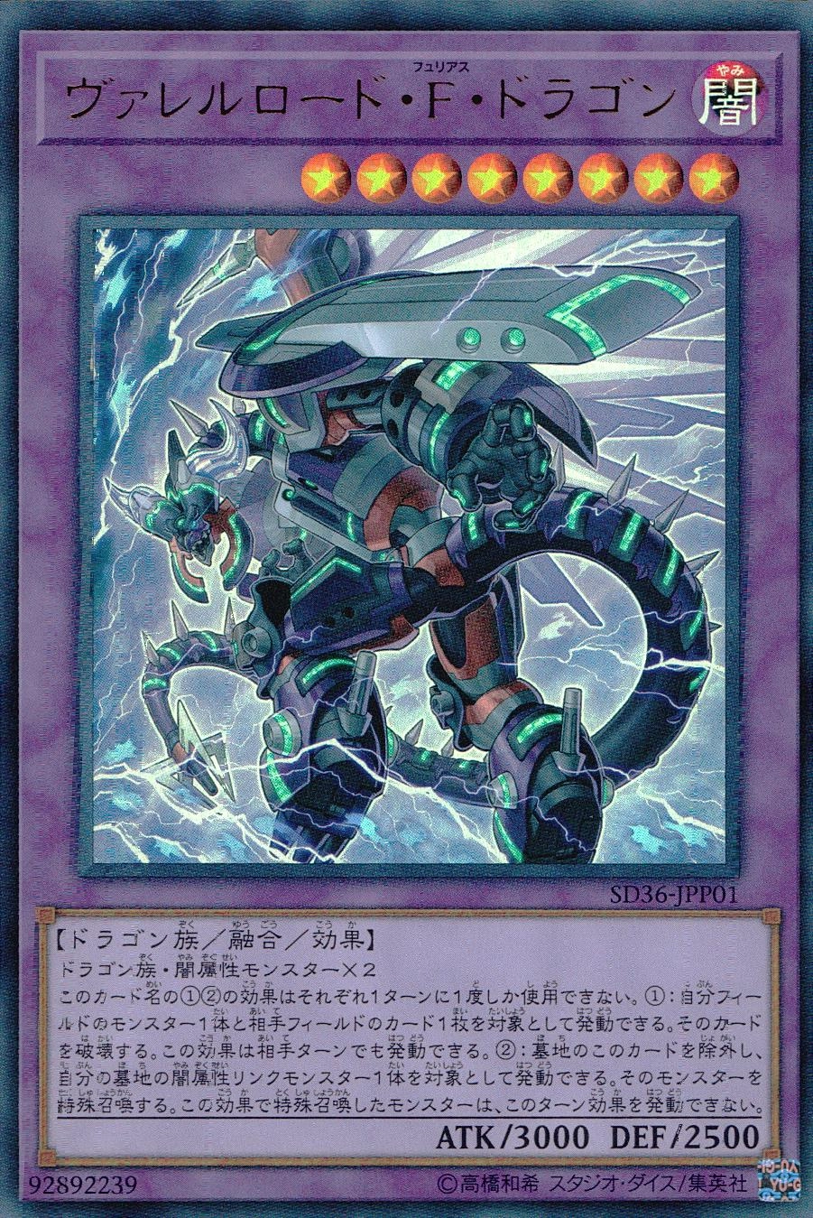 card_3799_series_8759_rarity_7_
