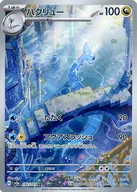 card_25331